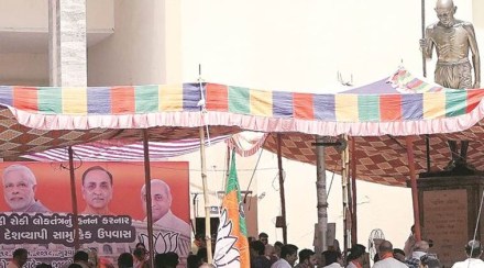 Bharat Bandh 10 April 2018: