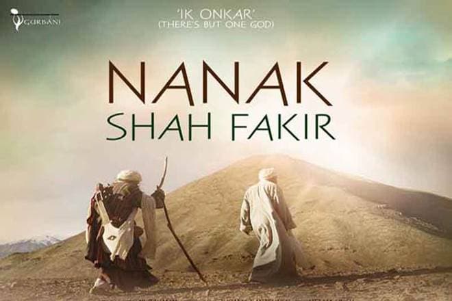 Nanak Shah Fakir, Nanak Shah Fakir controversy, Nanak Shah Fakir movie, Nanak Shah Fakir full movie, Nanak Shah Fakir ban, Nanak Shah Fakir release date, Nanak Shah Fakir trailer, Nanak Shah Fakir film, Nanak Shah Fakir news