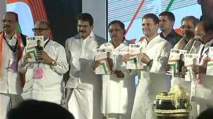 KARNATAKA ELECTION CONGRESS MANIFESTO