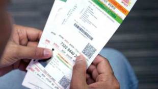 aadhaar card, aadhaar supreme court, aadhaar supreme court news, aadhaar supreme court judgement, aadhaar supreme court case, aadhaar uidai, aadhaar card status,