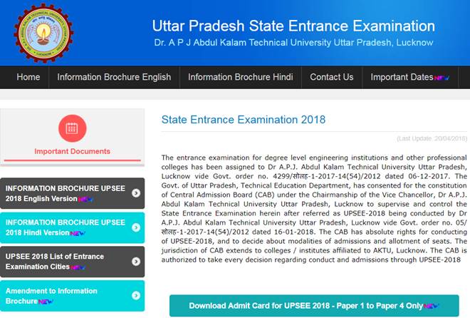 upsee admit card 2018, upsee.nic.in, upsee admit card download, upsee admit card download, upsee admit card 2018 date, upsee admit card, upsee 2018, upsee exam upsee admit card 2018, upsee.nic.in, upsee admit card download, upsee admit card download, upsee admit card 2018 date, upsee admit card, upsee 2018, upsee exam