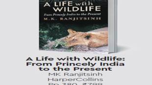 a life with wildlife bookreview, wildlife, MK Ranjitsinh, Ranjit Vilas Palace, Wankaner, Gujarat