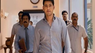 andhra box office, bharat ane nenu full movie watch online, bharat ane nenu collections, bharat ane nenu box office collection, bharat ane nenu movie online, bharat ane nenu trailer, bharat ane nenu title song, bharat ane nenu movie, bharat ane nenu songs, bharat ane nenu download, bharat ane nenu full movie, bharat ane nenu songs download,