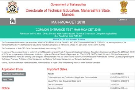 MAH MCA CET 2018 result: Directorate of Technical Education (DTE) Maharashtra will announce the results for Masters in Computer Applications Common Entrance Test (MCA CET) 2018 today on the official website dtemaharashtra.gov.in.