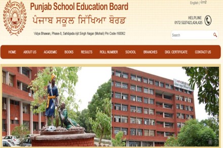 pseb 12th result 2018, pseb.ac.in, pseb 12th result 2018 date, indiaresults.com, pseb 12th result 2018 news, pseb 12th result 2018 information, pseb result, pseb class 12th result, Punjab School Education Board, Punjab Board