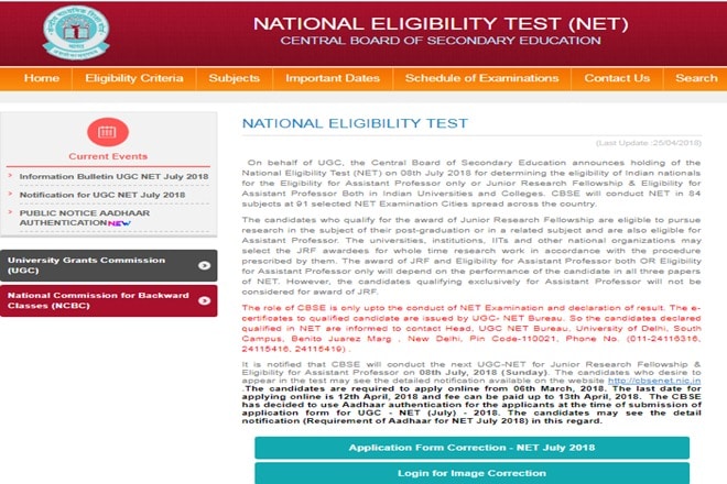 cbse net 2018, cbsenet.nic.in, ugc net 2018, cbse net 2018 notification, ugc net notification 2018, CBSE, NET, NET 2018, net 2018 notification
