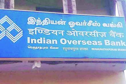 IOB, interest rate on fixed deposits, NRE deposits, Interest rates for tax saver deposits