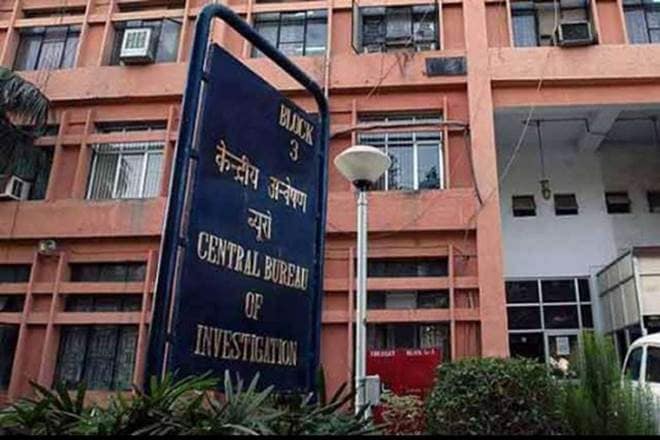 CBI, fraud cases, banks, commercial banks CBI, fraud cases, banks, commercial banks