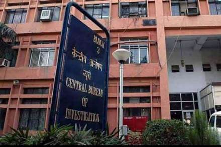 CBI, fraud cases, banks, commercial banks