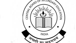 cbse, cbse class 10, Class 10 student use brother question paper, Ameeya Saleem, cbse maths paper,  Kottayam, Kerala High Court