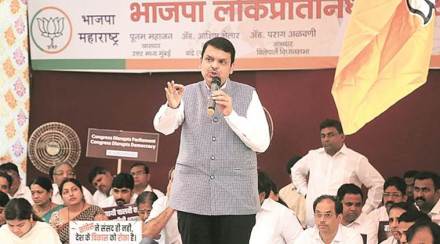 bjp rally in mumbai