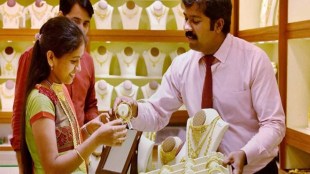 gold, Akshaya Tritiya, US federal reserve