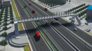 Eastern Peripheral Expressway