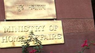 NGO, IIT Delhi, JNU, MHA, INGOU, Infosys, home ministry