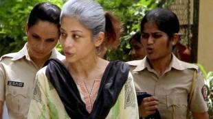 Sheena Bora murder case, indrani mukherjea, peter mukherjea, Byculla Women Jail, Sanjeev Khanna, mumbai, Arthur Road Jail, news on sheena bora murder case