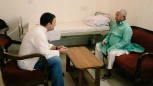 lalu yadav rahul gandhi