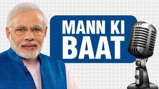This will be the 43rd edition of the Mann Ki Baat programme, which will broadcast on All India Radio (AIR), Doordarshan and also on the Narendra Modi mobile application.
