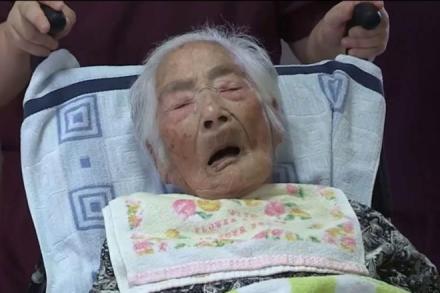 Nabi Tajima, Kikai, Okinawa, Kyushu, oldest person, oldest person dead, worlds oldest person dead, world's oldest person, japan oldest woman, Nabi Tajima dead,Nabi Tajima dies Nabi Tajima, Kikai, Okinawa, Kyushu, oldest person, oldest person dead, worlds oldest person dead, world's oldest person, japan oldest woman, Nabi Tajima dead,Nabi Tajima dies