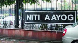 niti aayog, government of india, niti aayog screen consultants