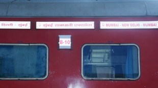 Why Rajdhani may lose out to Delhi Mumbai Expressway