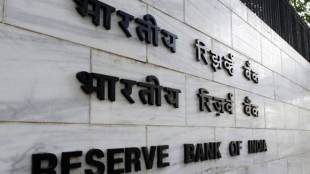 rbi, pnb, central bank, axis bank