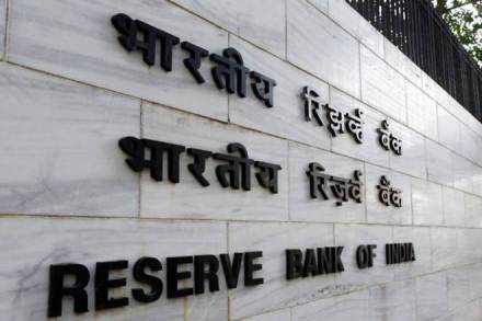 rbi, pnb, central bank, axis bank rbi, pnb, central bank, axis bank