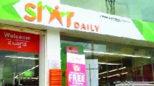 star daily, star daily stores, star daily stores in india