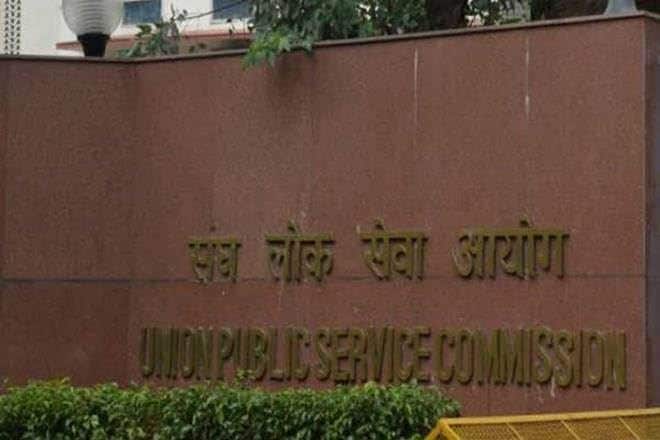 Union Public Service Commission releases notification for CMS 2018