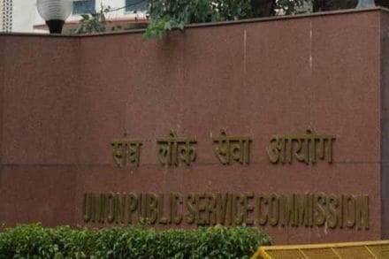 Union Public Service Commission releases notification for CMS 2018