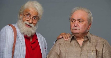 102 Not Out movie review: After a span of 27 years, the fans will get a chance to see two of the biggest stars of Bollywood, Amitabh Bachchan and Rishi Kapoor, share a screen again! 102 Not Out movie review: After a span of 27 years, the fans will get a chance to see two of the biggest stars of Bollywood, Amitabh Bachchan and Rishi Kapoor, share a screen again!