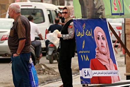 A poster of woman candidate for parliamentary elections.
( Associated Press)