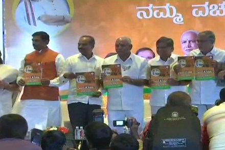 Karnataka polls: BJP manifesto promises farm loan waiver; here's why it is not a good idea