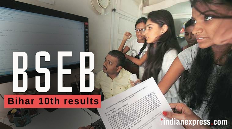biharboard.ac.in, bihar board result 2018, bihar board result 2018 live, bihar board 10th result live, bihar board 10th result 2018, bseb 10th result 2018, bseb result 2018 live updates, indiaresults.com, examresults.net, Bihar School Examination Board, bihar board matric result 2018, bihar board matric result 2018 date, education news biharboard.ac.in, bihar board result 2018, bihar board result 2018 live, bihar board 10th result live, bihar board 10th result 2018, bseb 10th result 2018, bseb result 2018 live updates, indiaresults.com, examresults.net, Bihar School Examination Board, bihar board matric result 2018, bihar board matric result 2018 date, education news