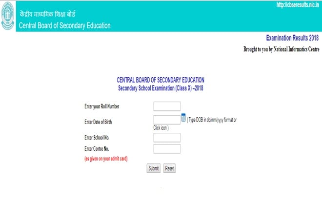 cbse, cbse 10th result 2018, cbse result 2018, cbse result class 10th, cbse 10th result, cbse 10th result 2018 date, cbse 10th result 2018 time, cbse result, cbseresults.nic.in, cbse.nic.in, www.cbseresults.nic.in,www.cbse.nic.in, cbse board result 2018, cbse board 10th result 2018