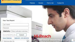 Lal Pathlabs, Dr Lal Pathlabs, Lal Pathlabs stock, ICICI Securities, GST, GST Council, free cash flow generation