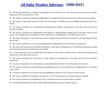 (Image: IMD)
