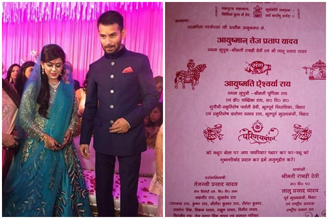 First image of Tej Pratap Yadav-Aishwarya Rai’s wedding invitation card