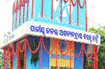 Bhushan Power , nclt, National Company Law Tribunal, adhunik Bhushan Power , nclt, National Company Law Tribunal, adhunik