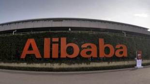 Alibaba, Daraz, pakistan, ecommerce, Lazada