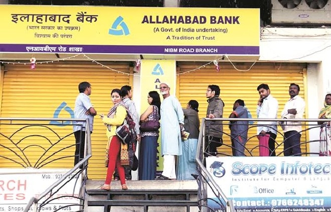 Allahabad Bank, banking sector, economy, india, banking industry Allahabad Bank, banking sector, economy, india, banking industry