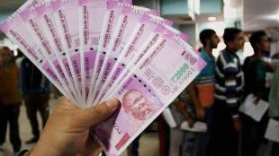 Gujarat government, Gujarat government withheld salaries, Class 1 employees salary, All India Services Rules, annual property returns