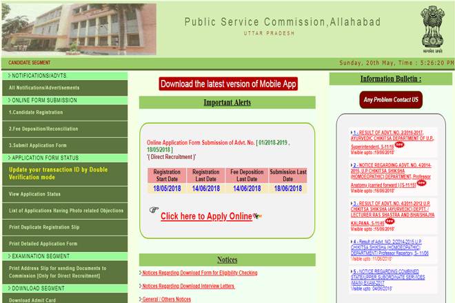 uppsc, uppsc vacancy 2018, uppsc.up.nic.in, uppsc latest vacancy, UPPSC Recruitment 2018, uppsc jobs 2018, uppsc recruitment 2018 notification,