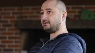Russian journalist, Kiev, Police,  Arkadi Babchenko 