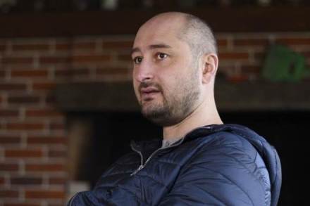 Russian journalist, Kiev, Police,  Arkadi Babchenko 