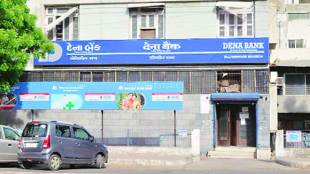 bank, economy, psbs