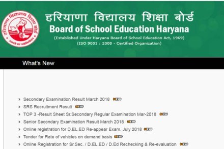 hbse, bseh.org.in, hbse 10th result 2018, hbse 10th result 2018 live, Haryana result, hbse 10th, hbse 12th, hbse result, BSEH, BSEH 10th, BSEH 12th result, BSEH result, Board of School Education Haryana, education news hbse, bseh.org.in, hbse 10th result 2018, hbse 10th result 2018 live, Haryana result, hbse 10th, hbse 12th, hbse result, BSEH, BSEH 10th, BSEH 12th result, BSEH result, Board of School Education Haryana, education news