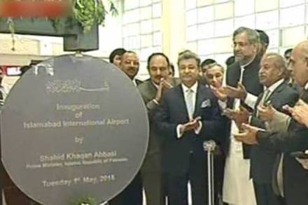 Pakistan, Islamabad, Islamabad airport, Islamabad International Airport, first greenfield airport, biggest airport in Pakistan, Shahid Khaqan Abbasi