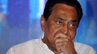 kamal nath, bhopal, MP congress