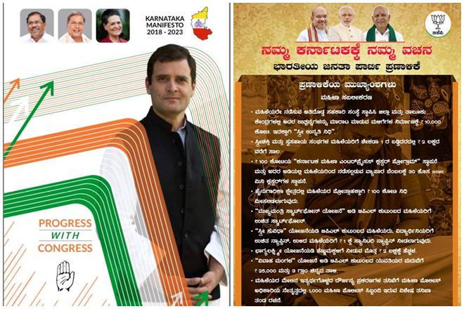 Karnataka Elections 2018, BJP Manifesto, Conress manifesto, highlights congress manifesto, highlights bjp manifesto, Rahul Gandhi, Narendra Modi, Siddaramaiah, BS Yeddyurappa