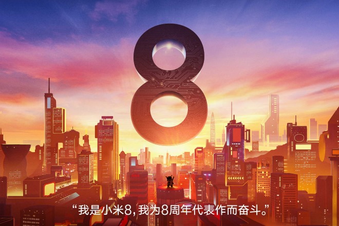 xiaomi, xiaomi mi 8